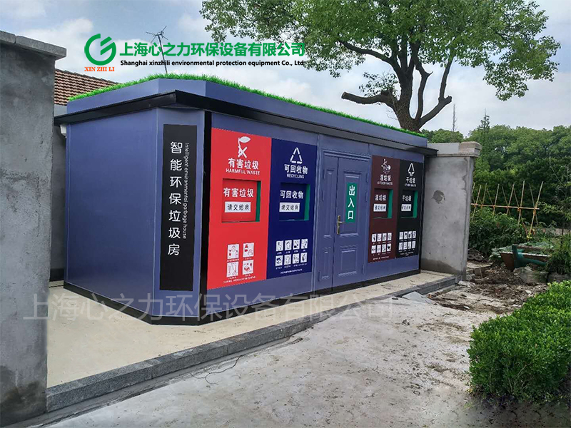 智能四川環(huán)保四川垃圾房