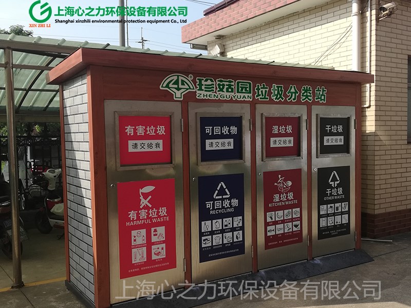 彩涂板成品內(nèi)蒙古垃圾房