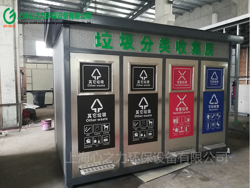 通州垃圾房生產(chǎn)廠(chǎng)家實(shí)拍