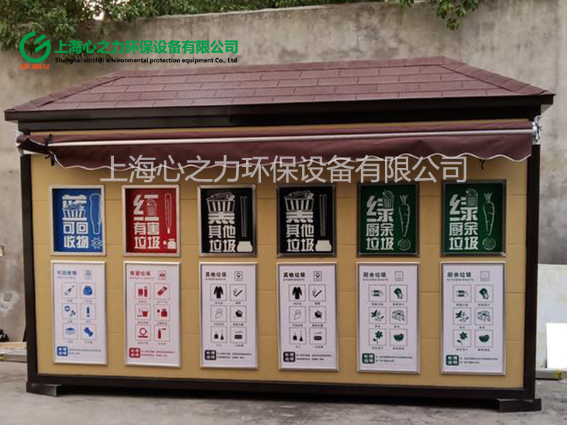 小區(qū)通州垃圾房