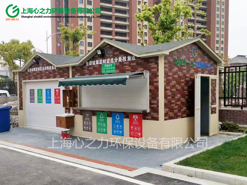 小區(qū)通州垃圾房