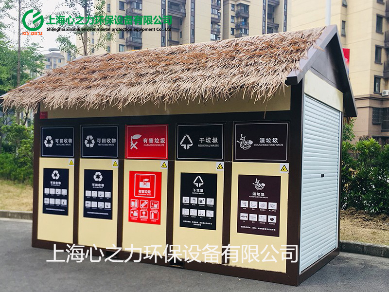 小區(qū)通州環(huán)保通州垃圾房