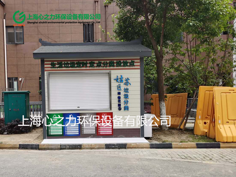 小區(qū)通州垃圾房