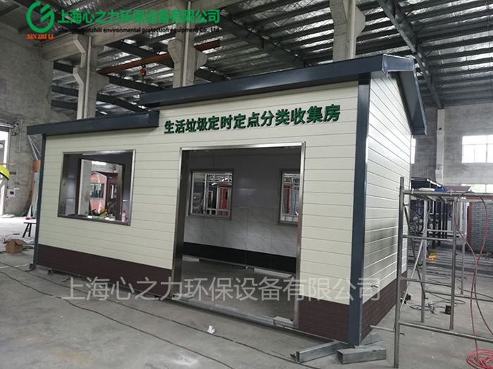 湖南上海心之力小區(qū)垃圾房車間生產(chǎn)場景