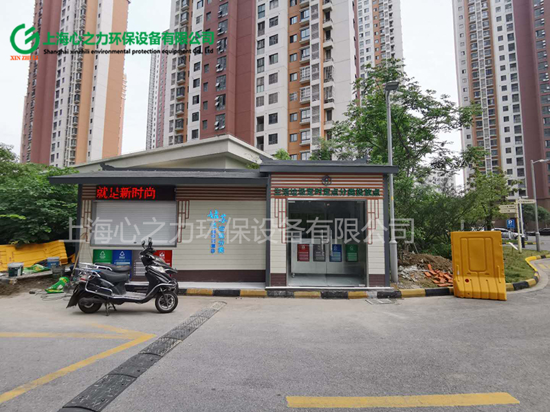 小區(qū)生活通州垃圾房