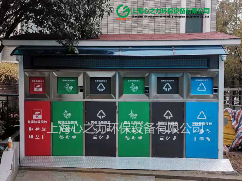 廠區(qū)陜西垃圾房定制