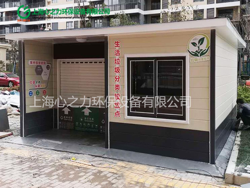 小區(qū)通州垃圾房設(shè)計(jì)