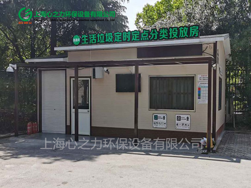 小區(qū)通州垃圾房定做