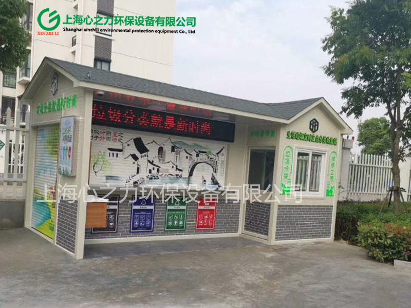 小區(qū)合水垃圾房定制