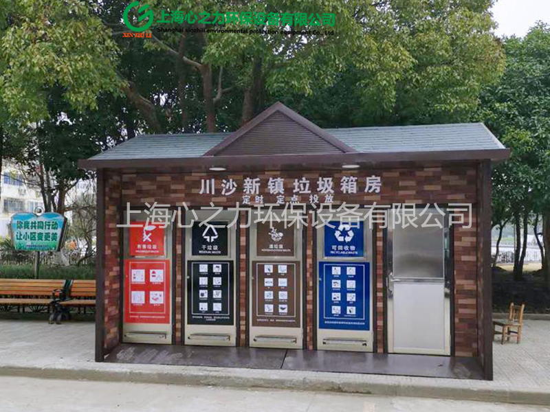 興安垃圾箱房定制