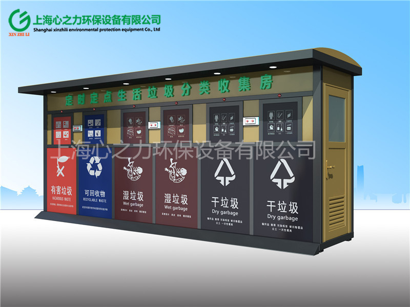 湖南戶外大型環(huán)衛(wèi)垃圾房XZL-HWLJF016