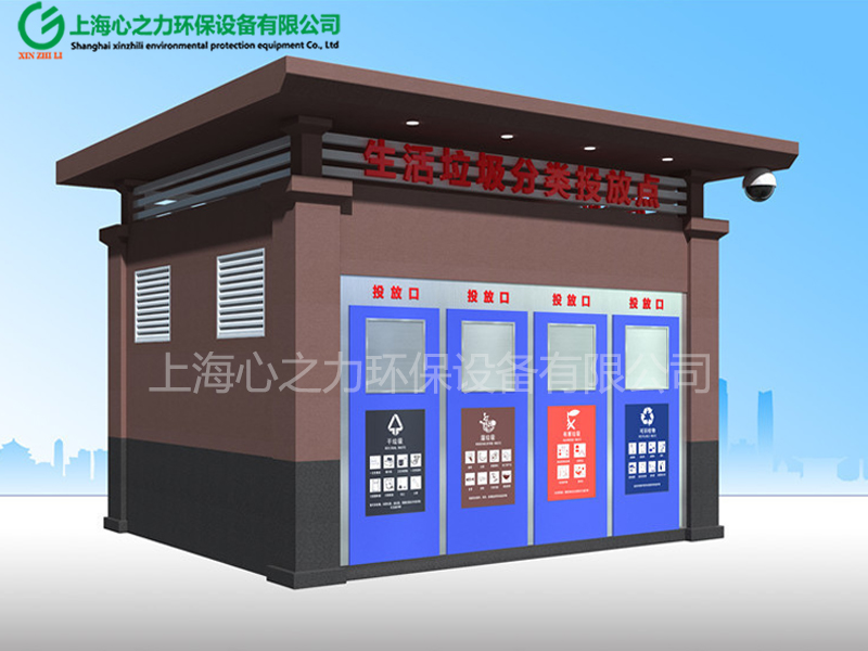 湖南工廠垃圾房XZL-GCLJF010
