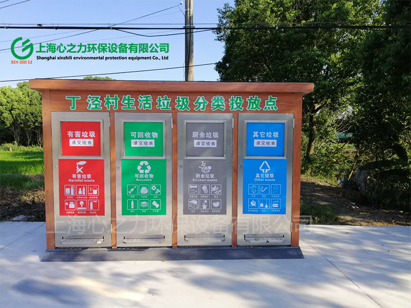 成品通州垃圾房定制