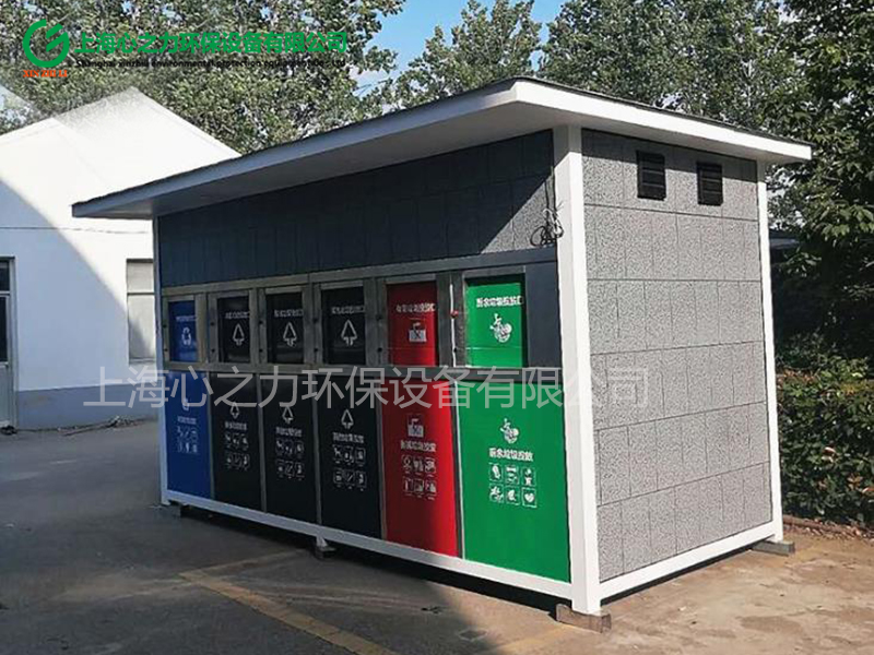 小區(qū)垃圾分類房定制