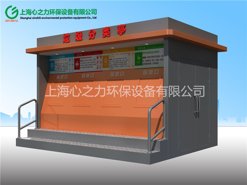 學(xué)校順義垃圾房定制