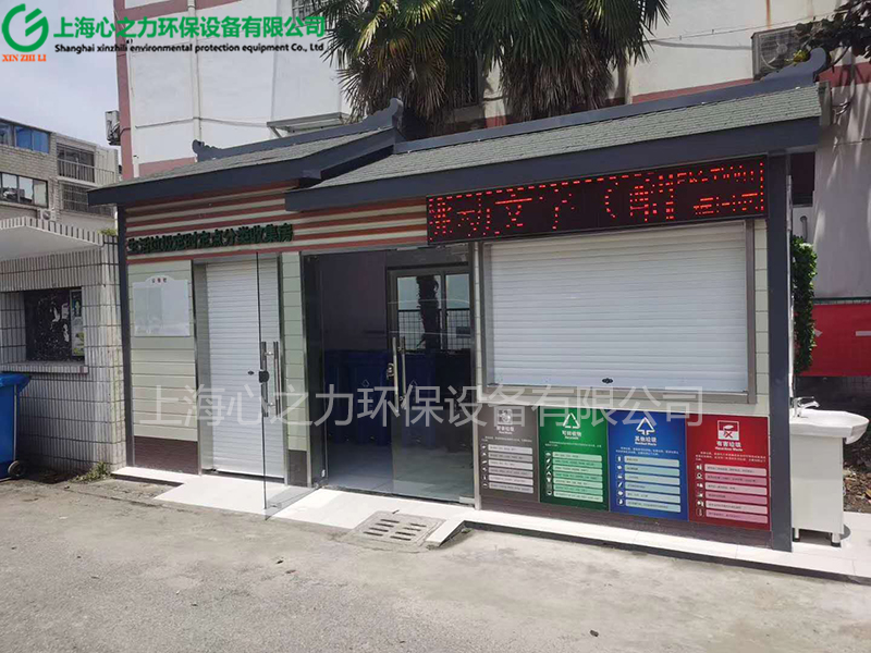 小區(qū)通州通州垃圾房廠家