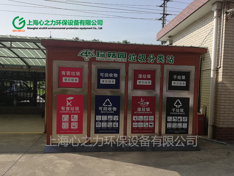 小區(qū)成品通州通州垃圾房廠家