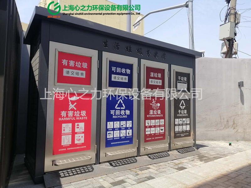 彩涂板成品通州垃圾房定制