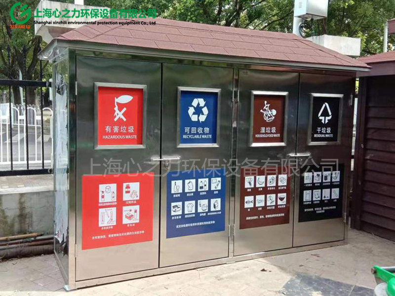 不銹鋼通州垃圾房定制