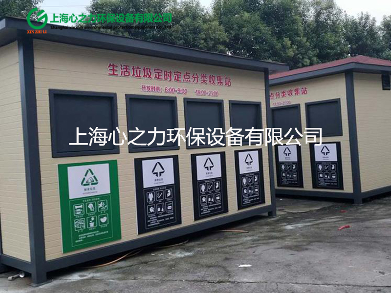 四川垃圾房定制