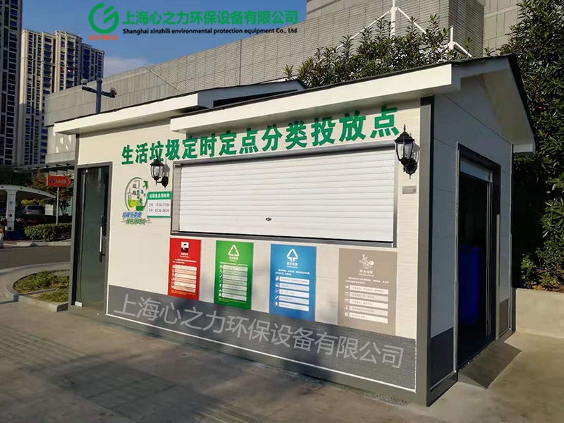 西安順義垃圾房定制