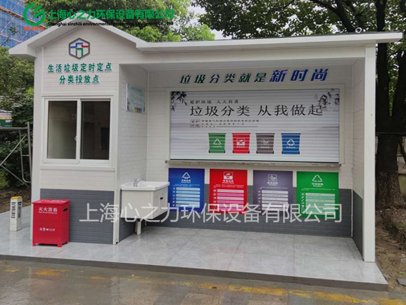 小區(qū)石景山垃圾房定做