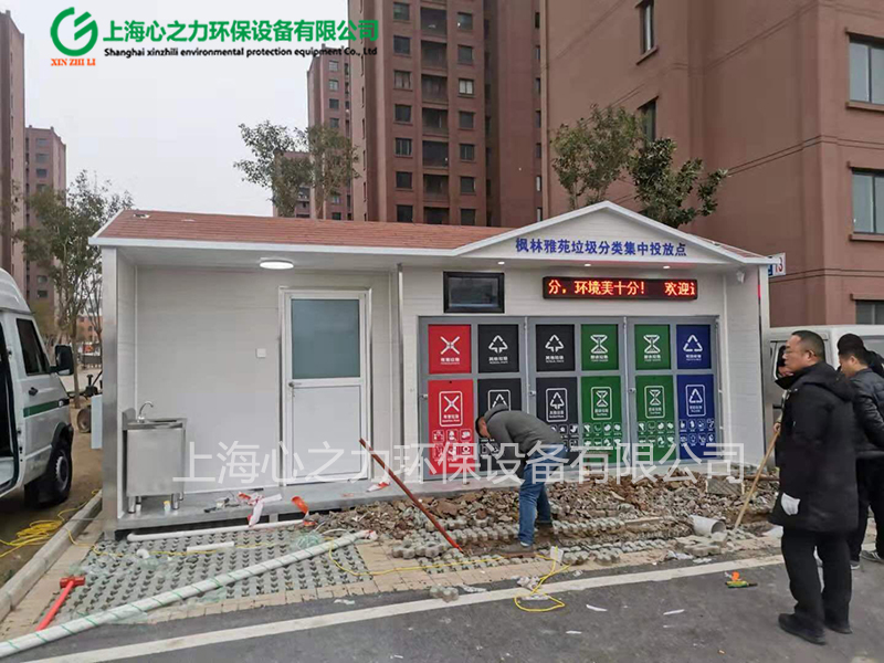 小區(qū)遼寧垃圾房定制